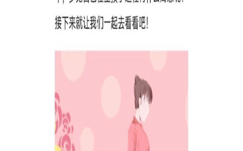 别人梦见我生女孩（别人梦见我生女孩准吗）