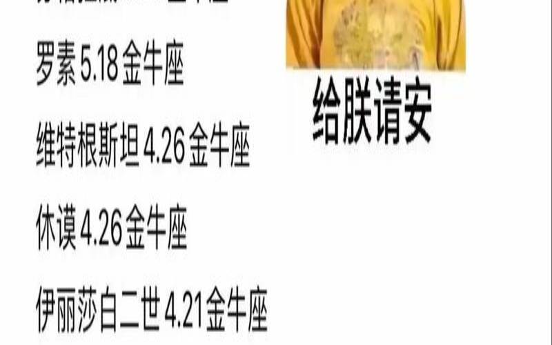 60年一遇的金牛好吗（60年一遇的金牛宝宝金牛座）
