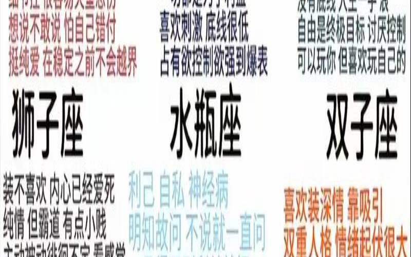 谈恋爱必须拥有私人空间的3星座（谈恋爱私人空间的重要性）