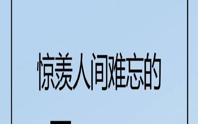 于姓男孩儿牛年取名字大全（男孩吉祥富贵的名字）