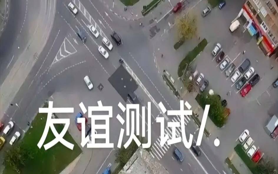 测试他把我当朋友吗（一句话测试朋友真心）