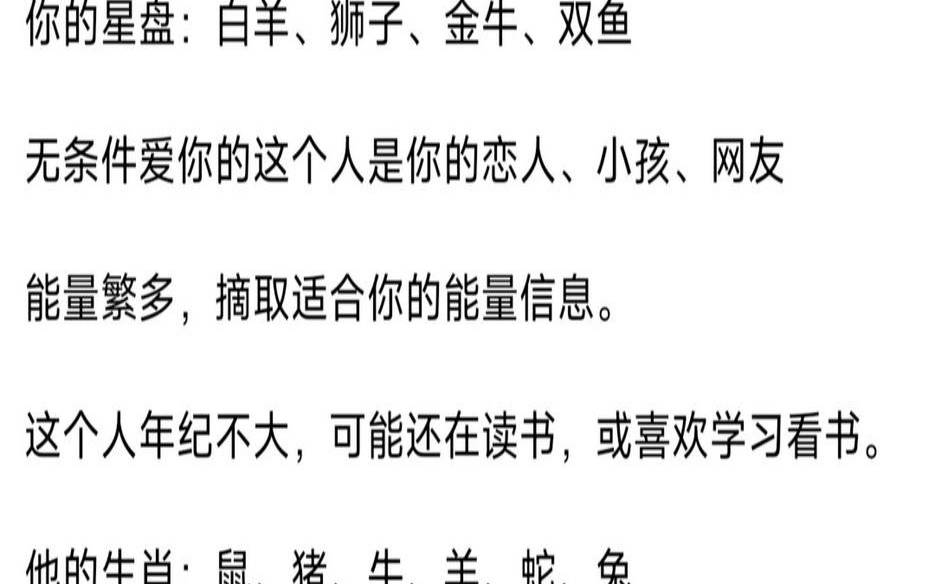 塔罗占卜你的父母（塔罗占卜他父母的想法）