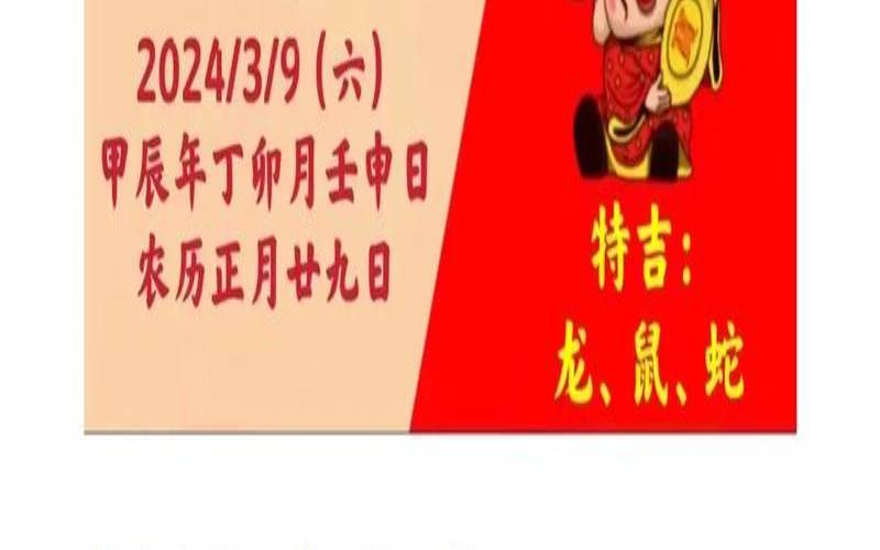玄机字能是什么生肖（前肖有哪些生肖）