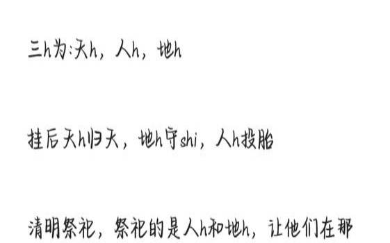农历七月十九出生好不好（怀孕要避开农历七月）