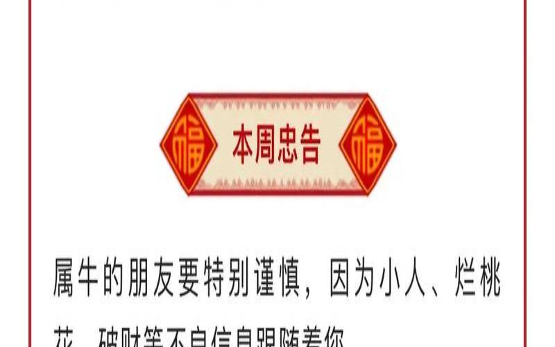 10月份事业蒸蒸日上的5大生肖（8月财运最好的生肖）