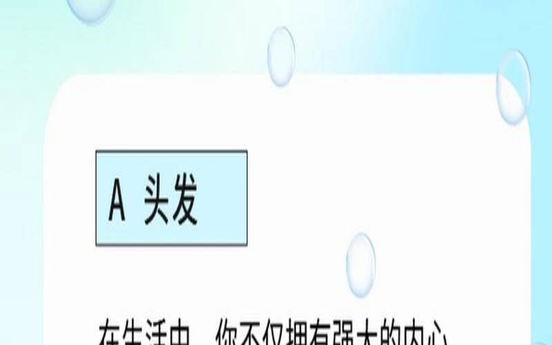 洗澡时间看性格（每天都洗澡的人性格）