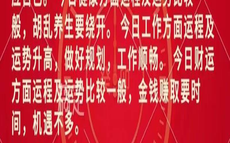 20年8月19日生宝宝好不好（2020年1月6号属什么）