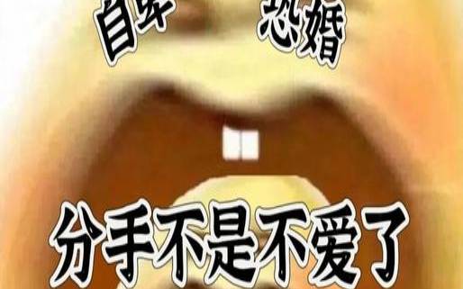 白羊男不喜欢我怎么办（白羊男不爱了会拖着吗）