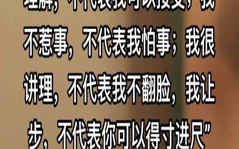 测你不争不抢能换来跟同事和平相处吗（不争不抢的人好吗）