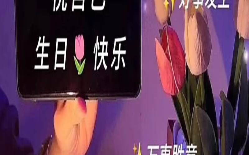 阳历生日7月20日是什么星座（8月22日生日书）