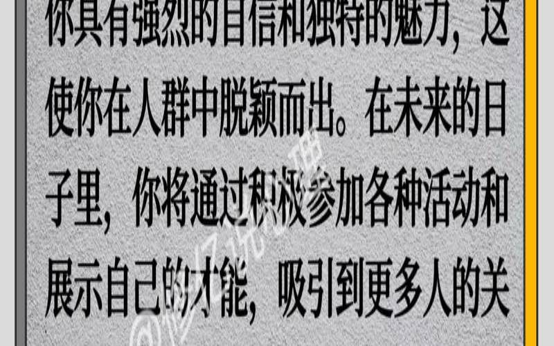 测试你的逆袭（测你吸引哪种男人）