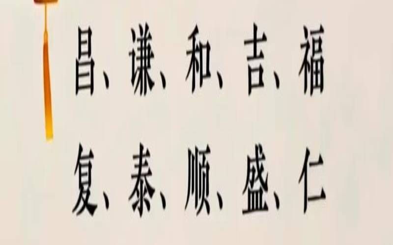 易经里面的好名字（易经中可以用的名字）