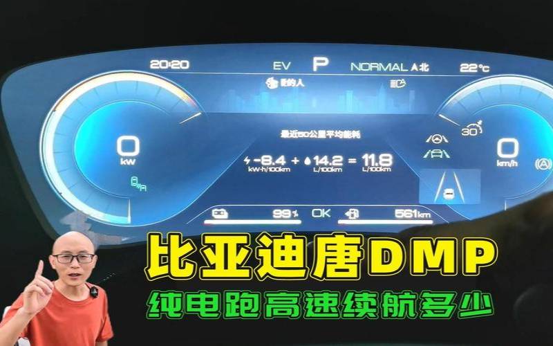 工作续航力是什么意思（你的续航是多少）