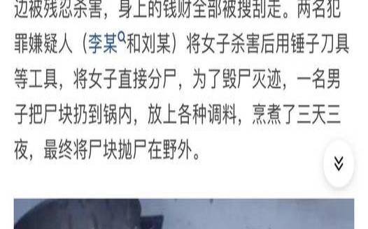 梦见被分尸的人肉（梦见被分尸的尸块）
