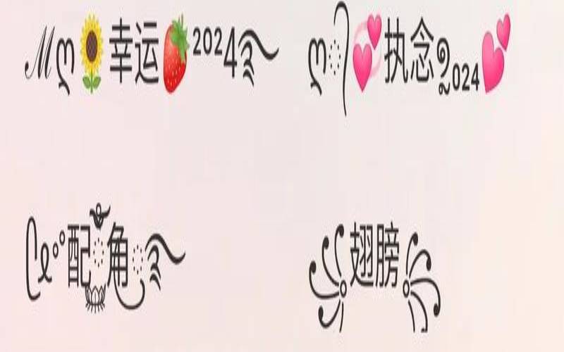 2个字网名有独特寓意男（网名2025最新款）