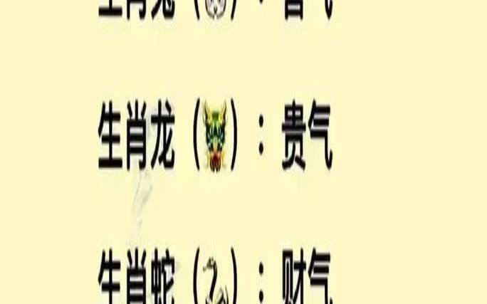 财源广进什么生肖,财源广进开过什么生肖 财源广进什么生肖,财源广进开过什么生肖