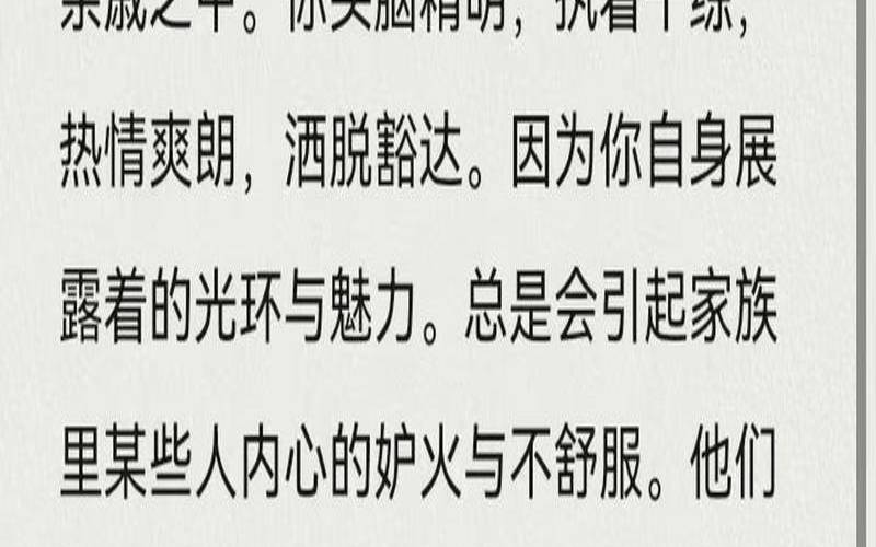 测试你身边的小人,测试你周围隐藏着小人 测试你身边的小人,测试你周围隐藏着小人