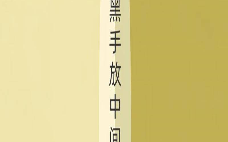 测未来男友是冷还是暖（测试你的下一个男朋友）
