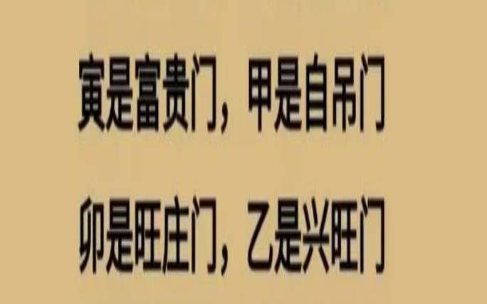 大门风水十大禁忌（大门风水九大禁忌）