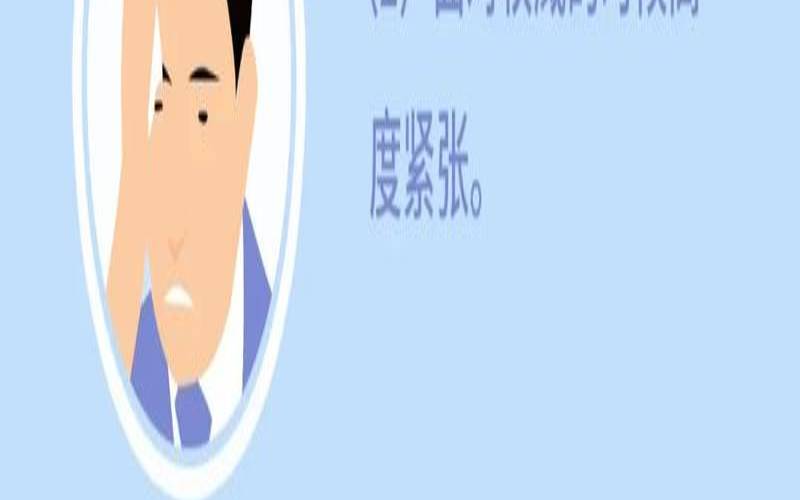 社恐是什么意思网络语言（社恐是怎么引起的）