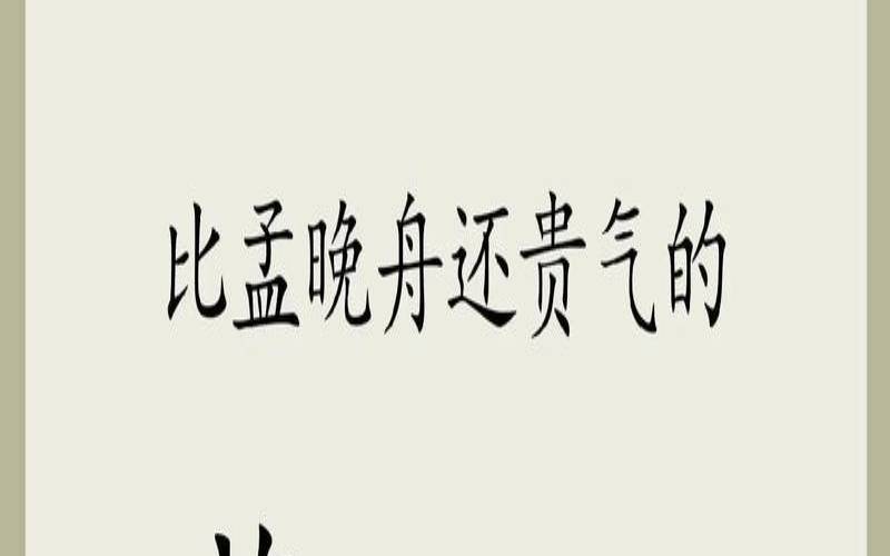 蒋姓男宝宝取名大全100分（新生儿男孩名字）