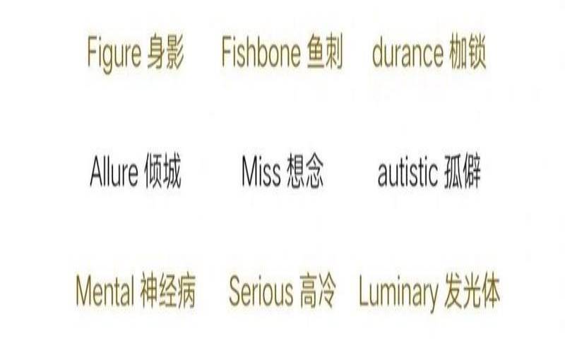 80后女人高贵典雅网名英文（80后好听的网名）