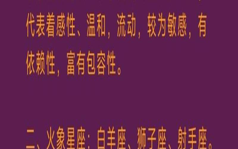 哪个星座是风象星座（你玩不过风象星座）