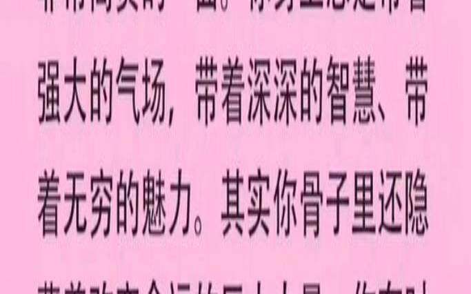 塔罗测你是个怎样的人（测你骨子里是哪种女人）
