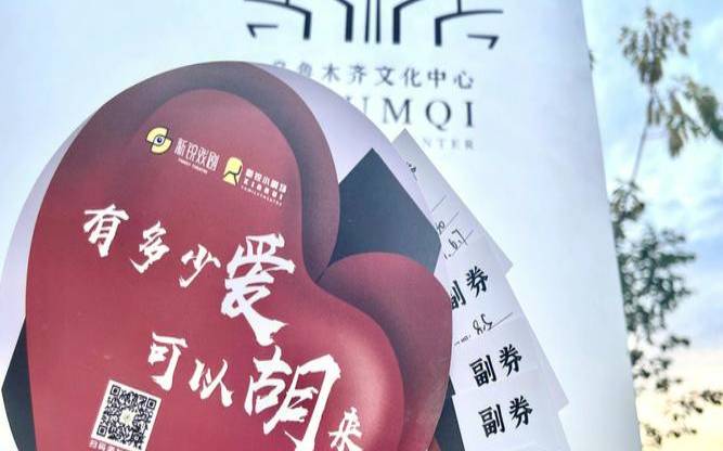 你今生还剩多少爱可以胡来（今生还有多少天）