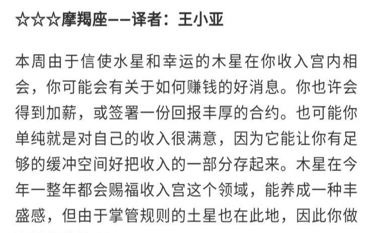 苏珊米勒一周星座运势最新（罗伯特最新一周星座运势）