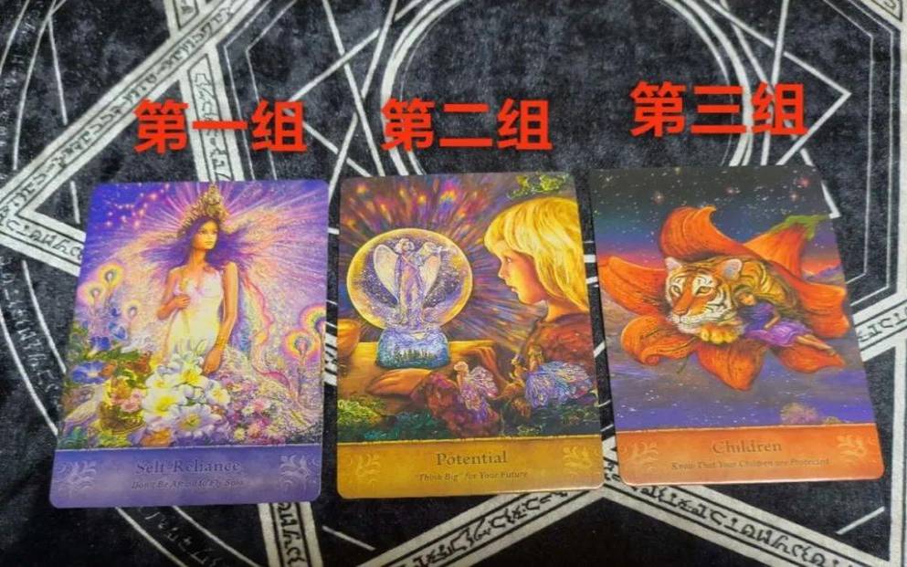 塔罗牌失去我他会后悔吗,塔罗牌为啥不让卖了 塔罗牌失去我他会后悔吗,塔罗牌为啥不让卖了