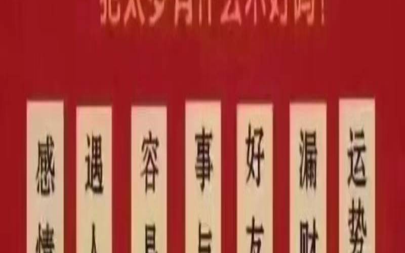本命年买酒红色还是大红色（本命年穿红色要穿多久）