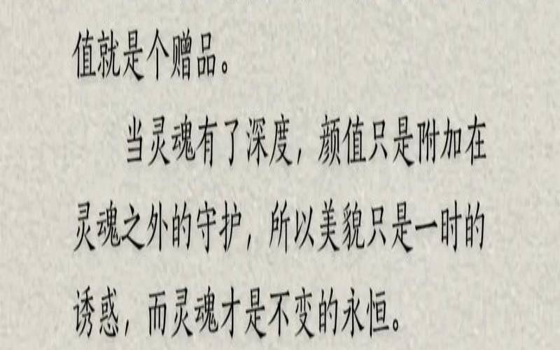 一个人靠什么吸引他人,如何提升自己的颜值