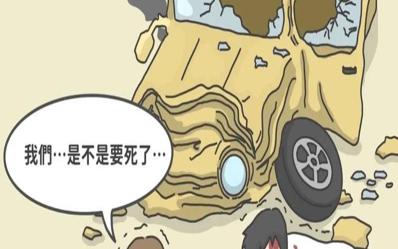 再给你一次投胎的机会（投胎会变成外国人吗）