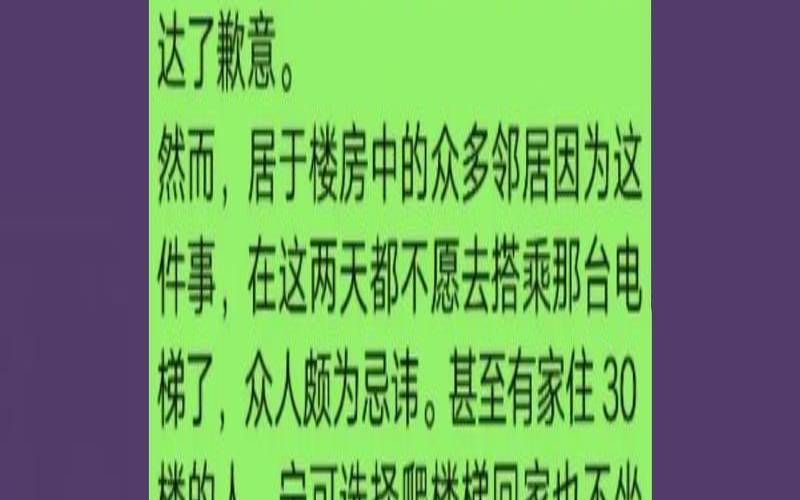 梦到邻居去世（梦见邻居突然死去）