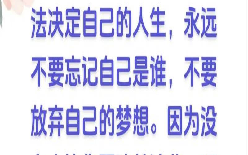 梦想之下的故事（选择现实放弃梦想的例子）