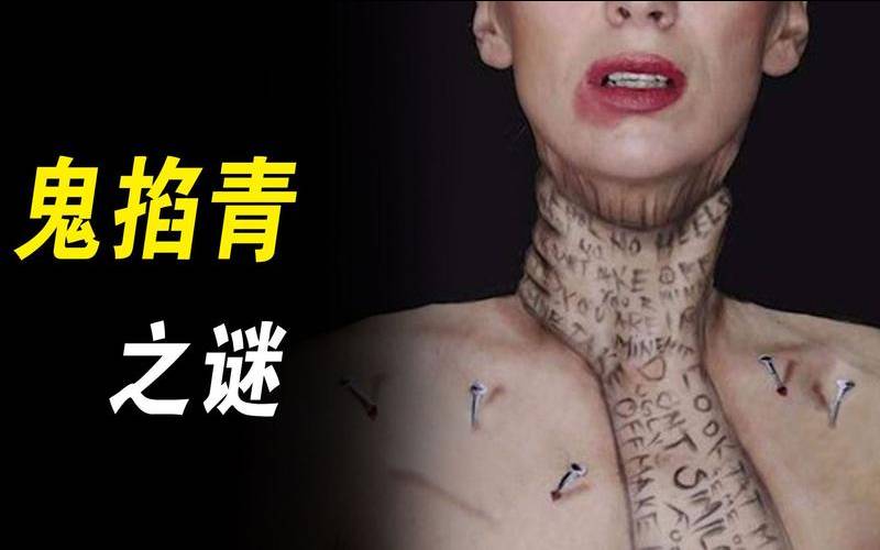 梦见被掐脖子要警惕了（睡觉突然被鬼掐脖子警惕）