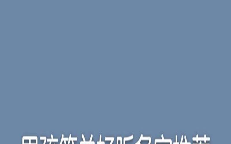 羲字用在人名的寓意和含义（羲字用在人名好不好）