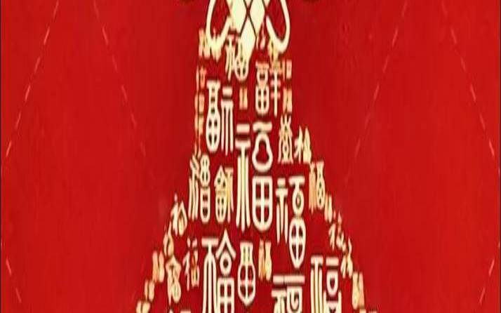 手机号码招财号码是哪些（招财的手机尾号）