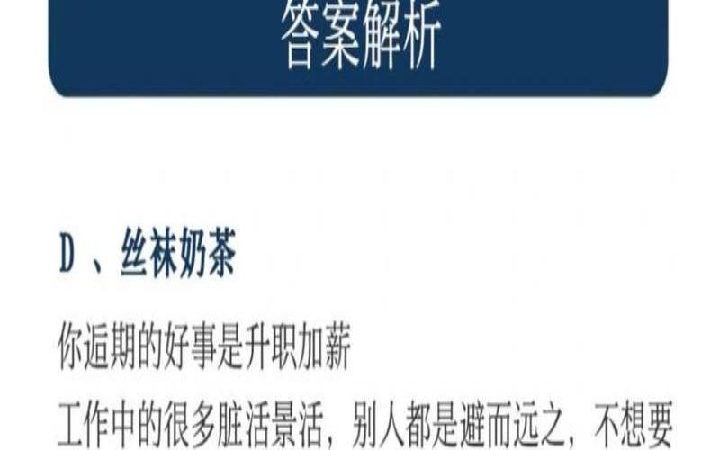 测你最近意外惊喜（测试这几天有什么好事）