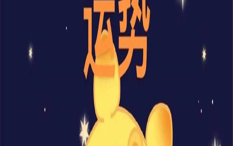 6月2号什么星座（1月30日号是什么星座）