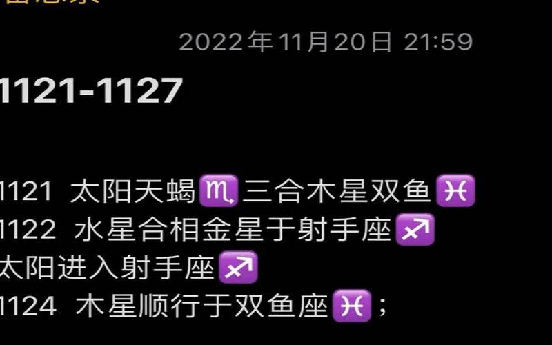 神叨酱塔罗牌今日运势（判答最新一周星座运势）