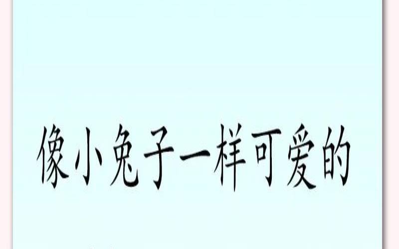段姓女孩名字大全2020（姓付带寓意的女孩名字）
