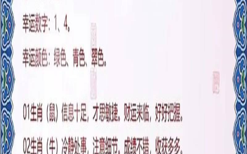 哪些时辰出生的人桃花旺盛（天生桃花运最旺的时辰）