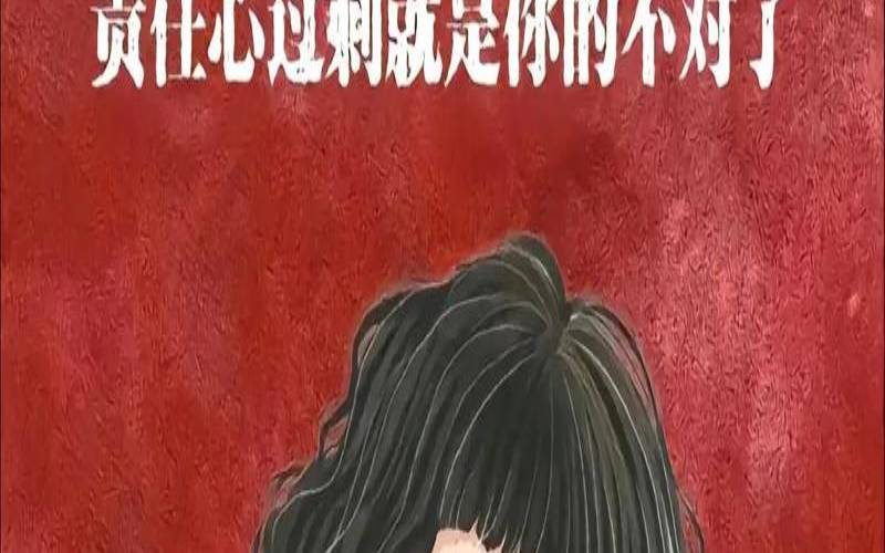 工作上受了委屈的句子（工作受委屈无奈心酸的句子）