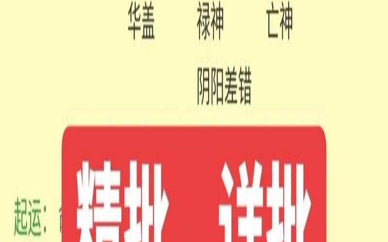 庚子的庚是什么意思（什么年龄能叫贵庚）