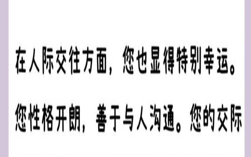 测试你会被人利用吗（测试你什么最出众）
