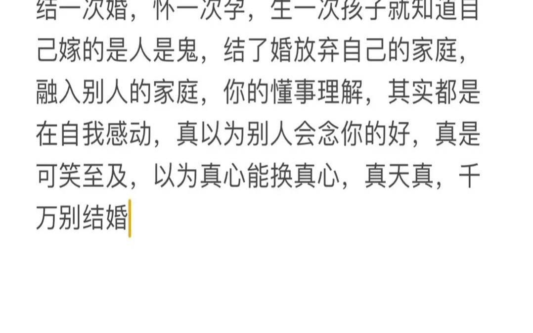 梦到和喜欢的人结婚没结成（梦见嫁给自己喜欢的人）