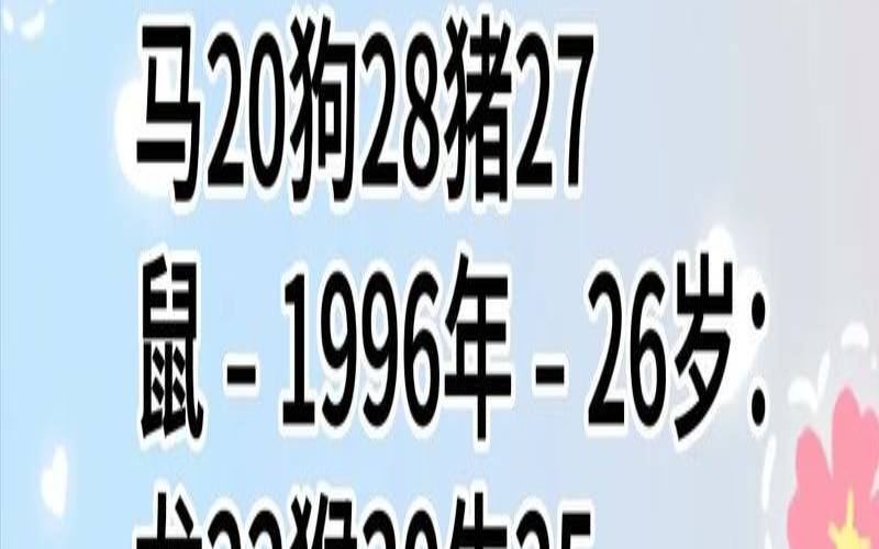 生肖龙的婚姻如何（属龙人命中注定的另一半）