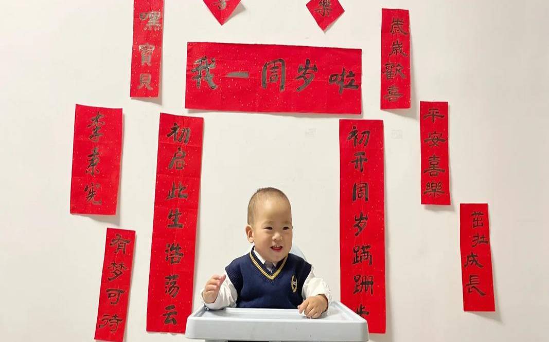男孩正月初三出生好吗（正月生的男孩叫什么名字好）